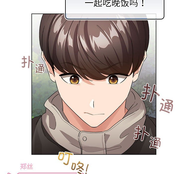 第5話