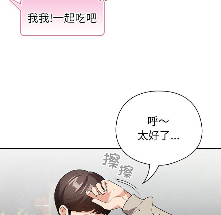 第5話