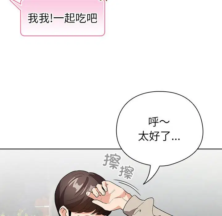 第5話