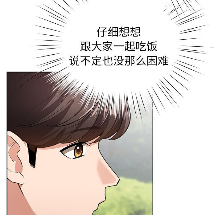 第5話
