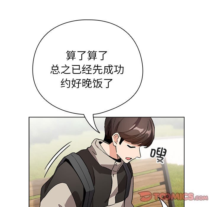 第5話