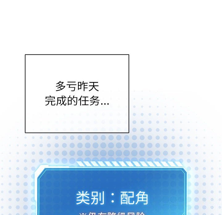 第5話