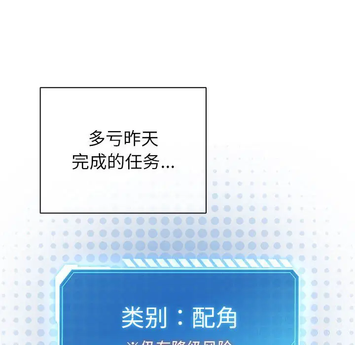 第5話