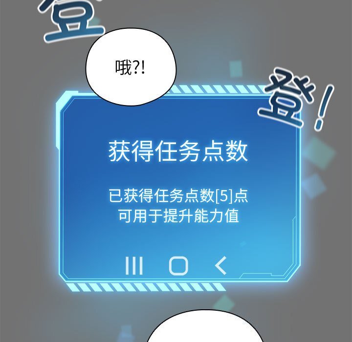 第5話