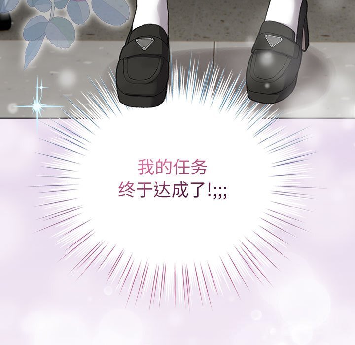 第5話
