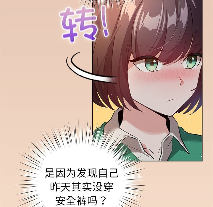 第5話