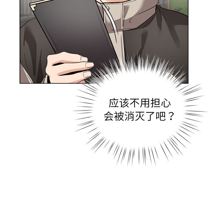 第5話