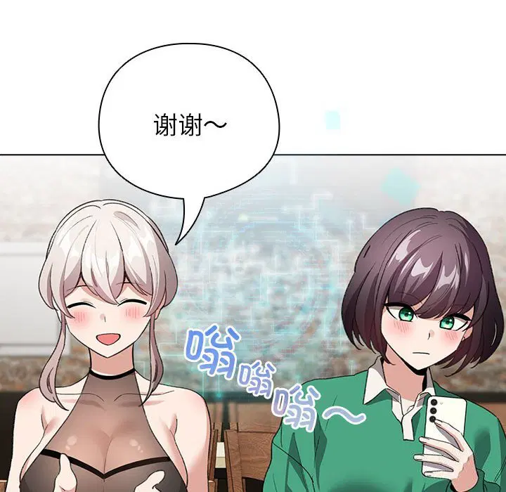 第5話