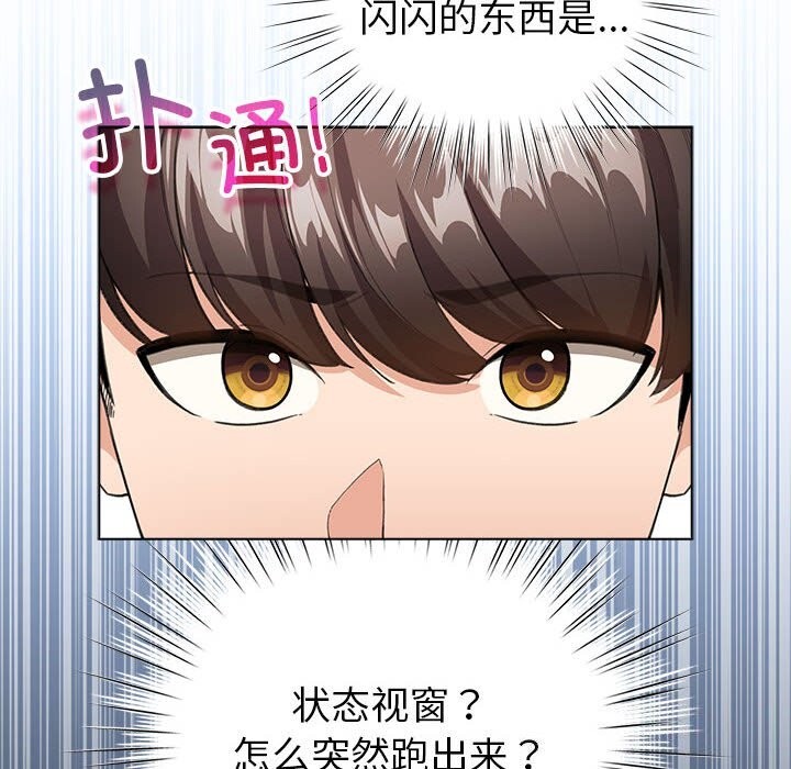 第5話