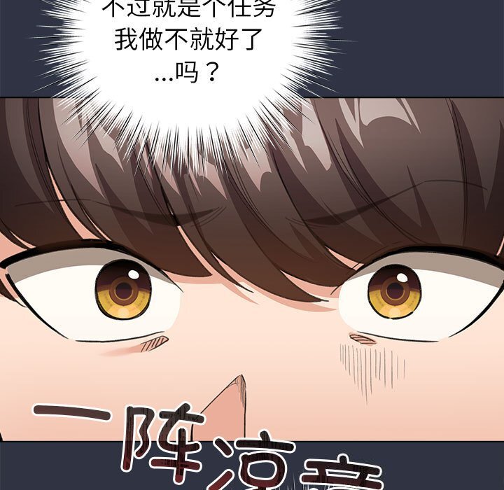 第5話