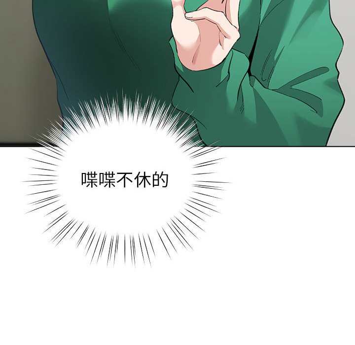 第5話