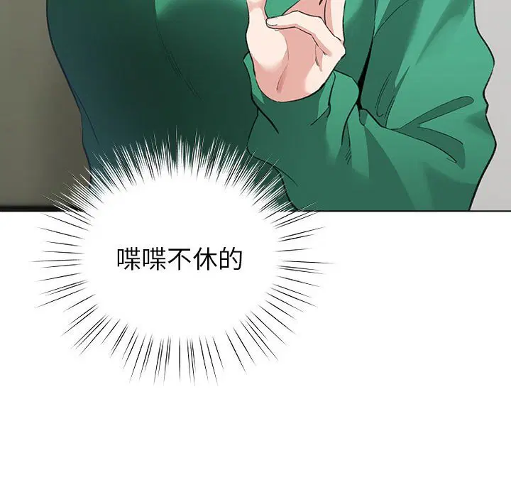 第5話