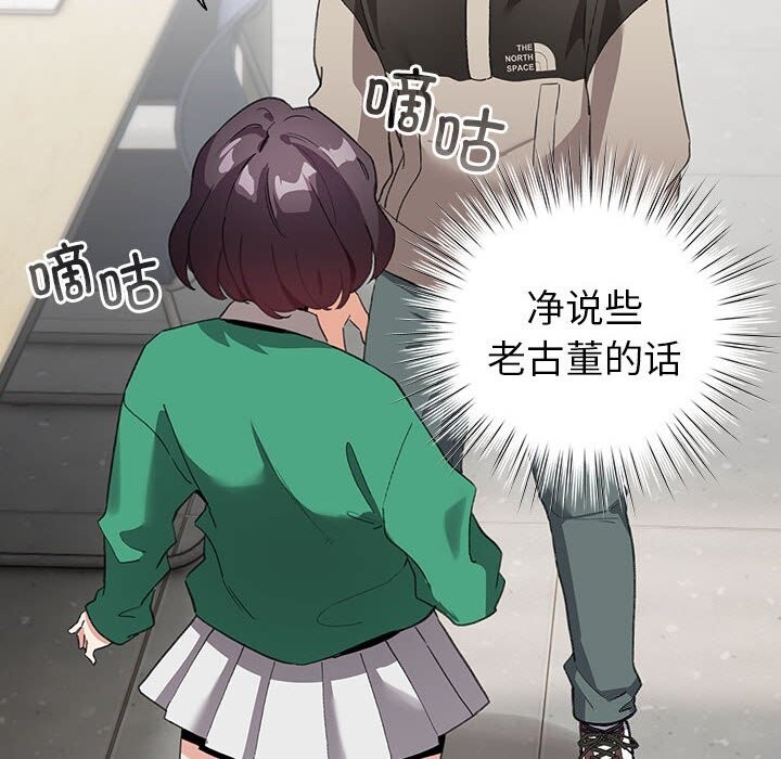 第5話