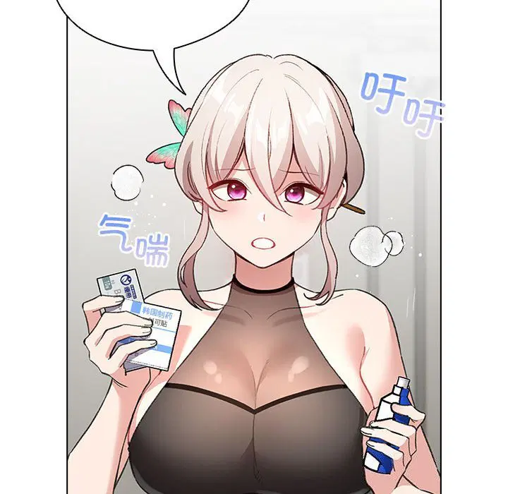 第5話