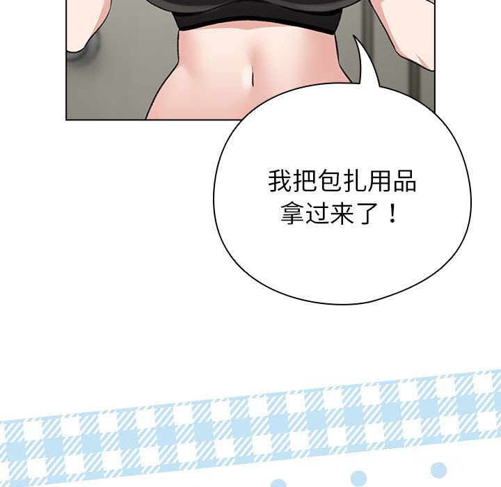 第5話