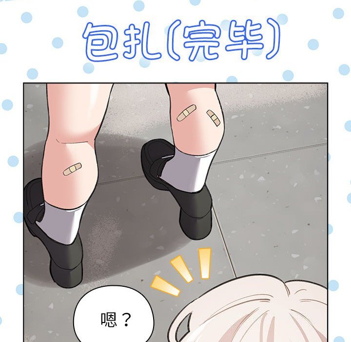 第5話