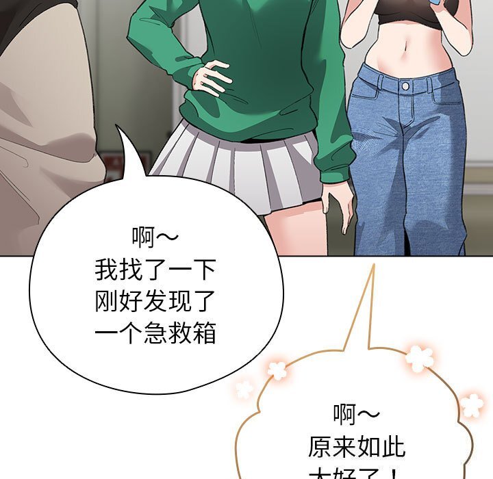 第5話