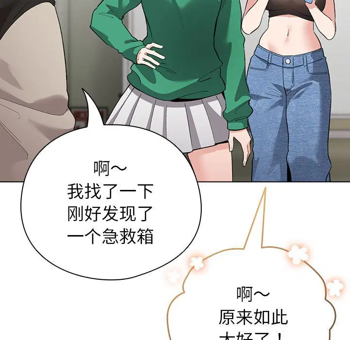 第5話