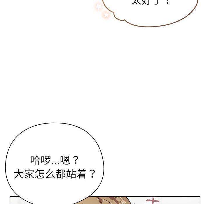 第5話