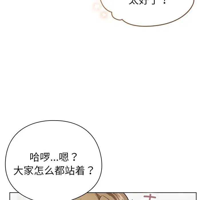 第5話