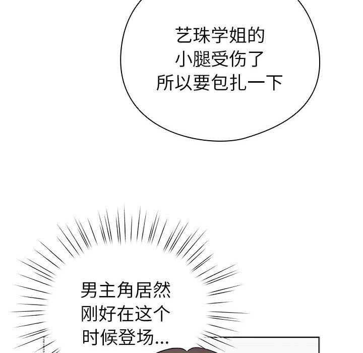 第5話
