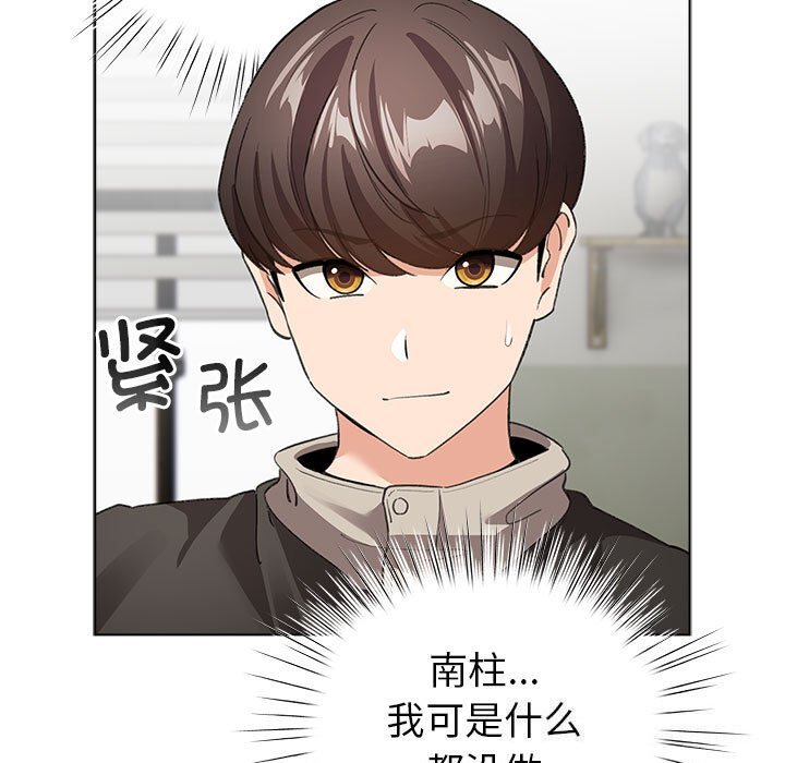 第5話