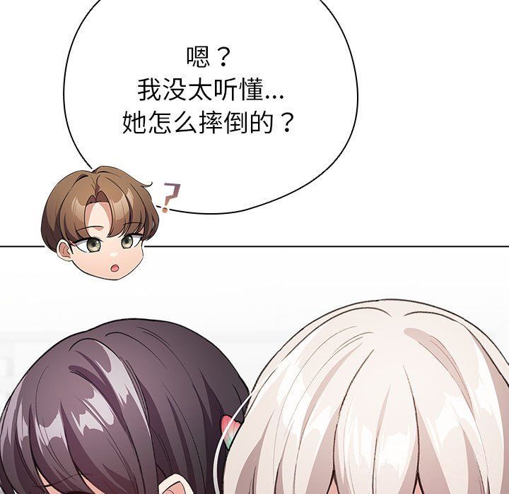 第5話
