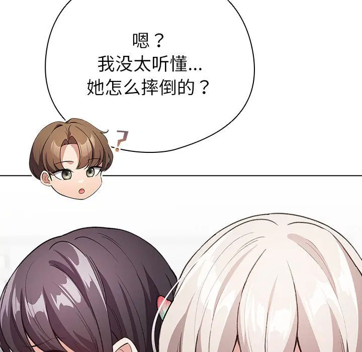 第5話