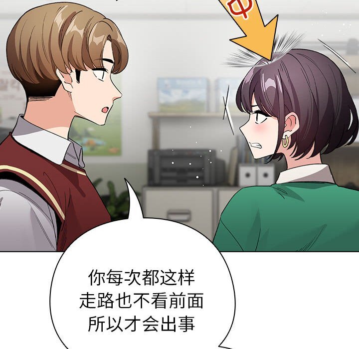 第5話