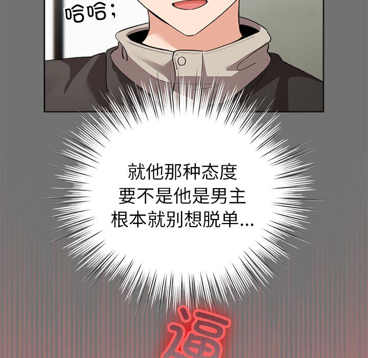 第5話