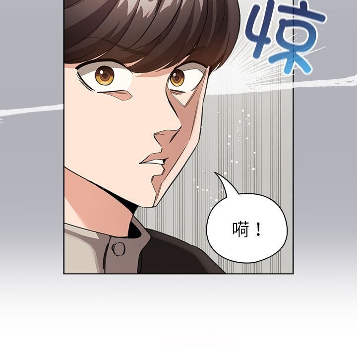 第5話