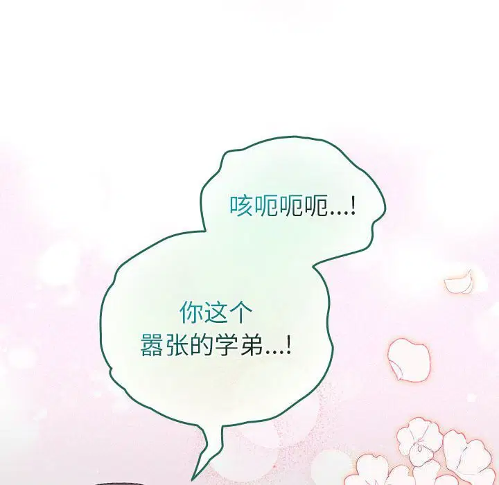 第5話