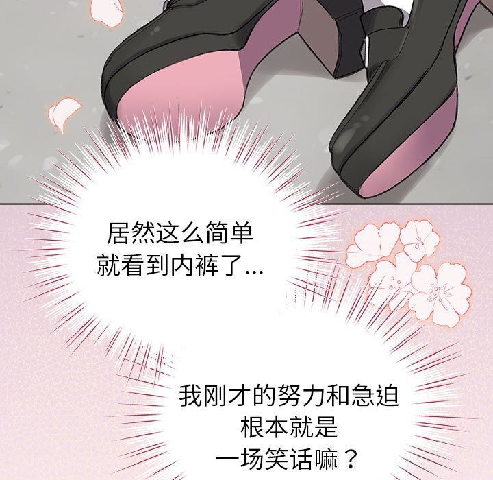 第5話