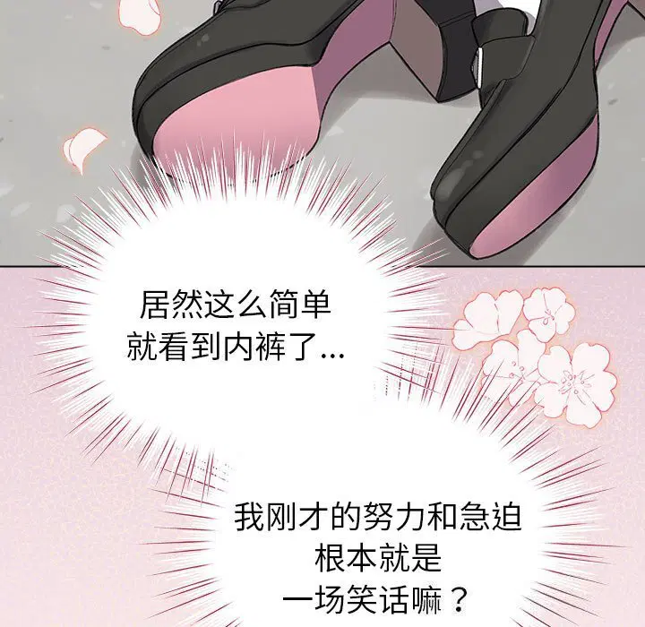 第5話