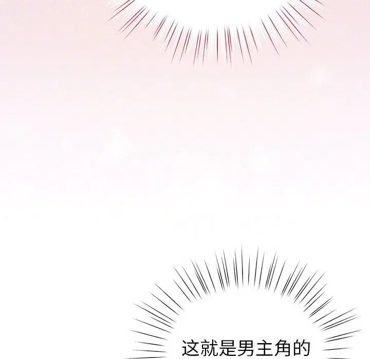 第5話