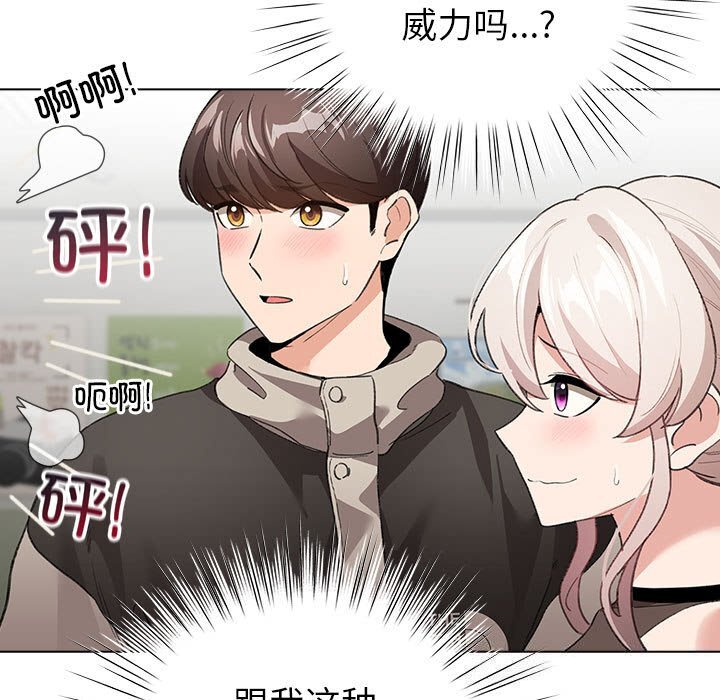 第5話