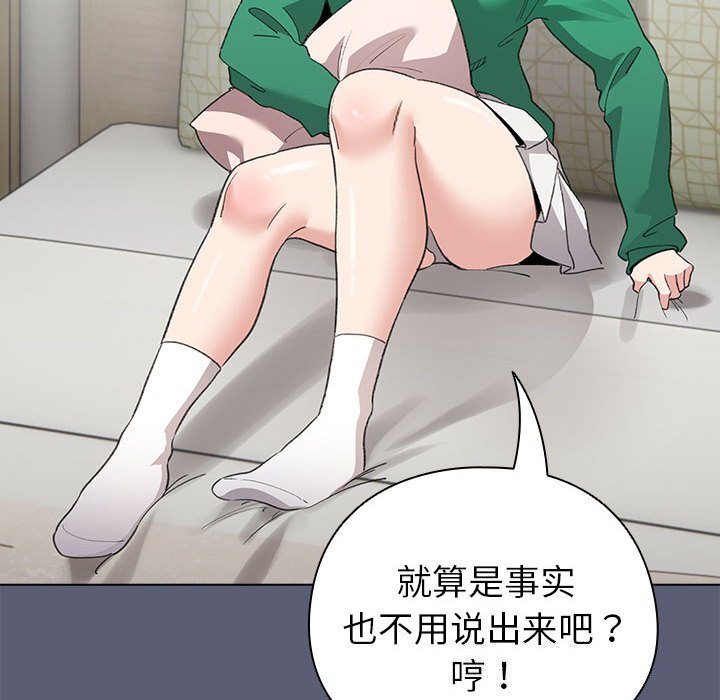 第5話