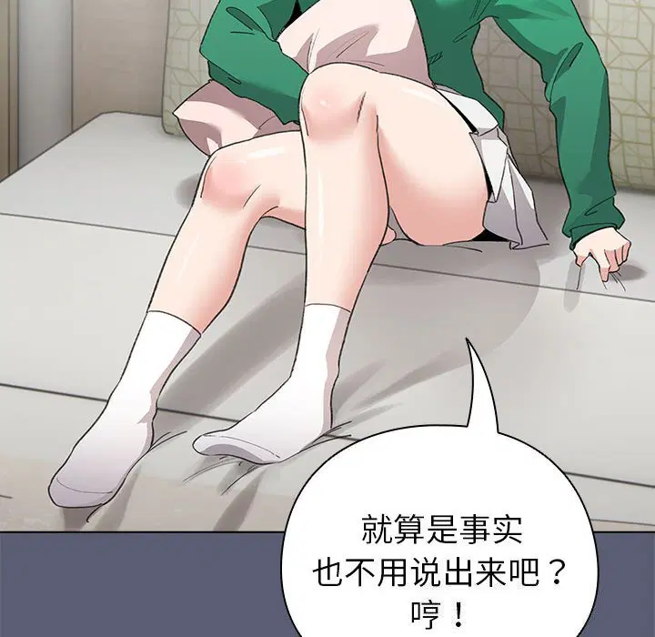 第5話