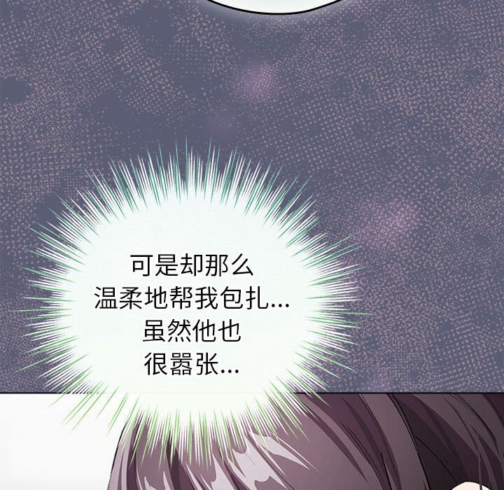 第5話