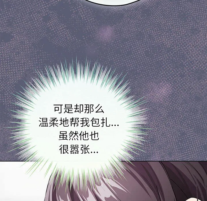 第5話