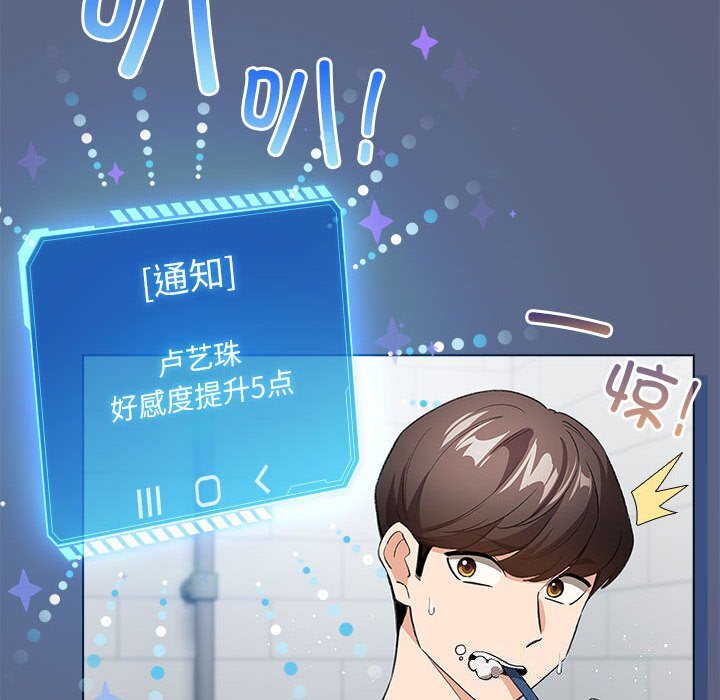 第5話