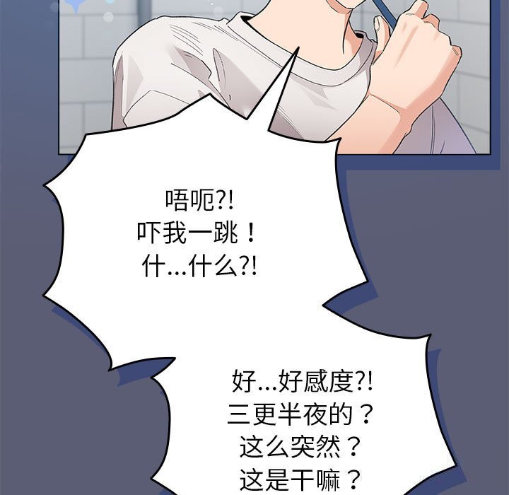 第5話