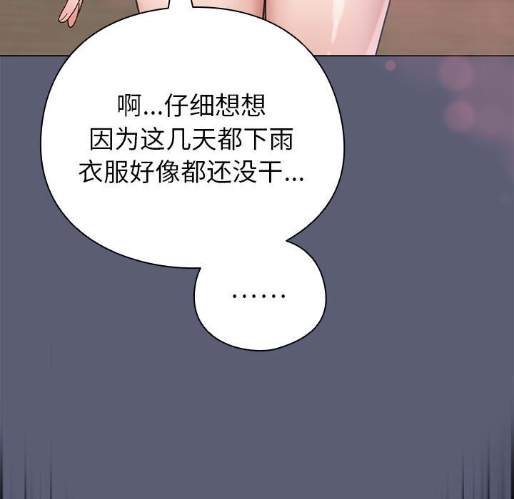 第5話