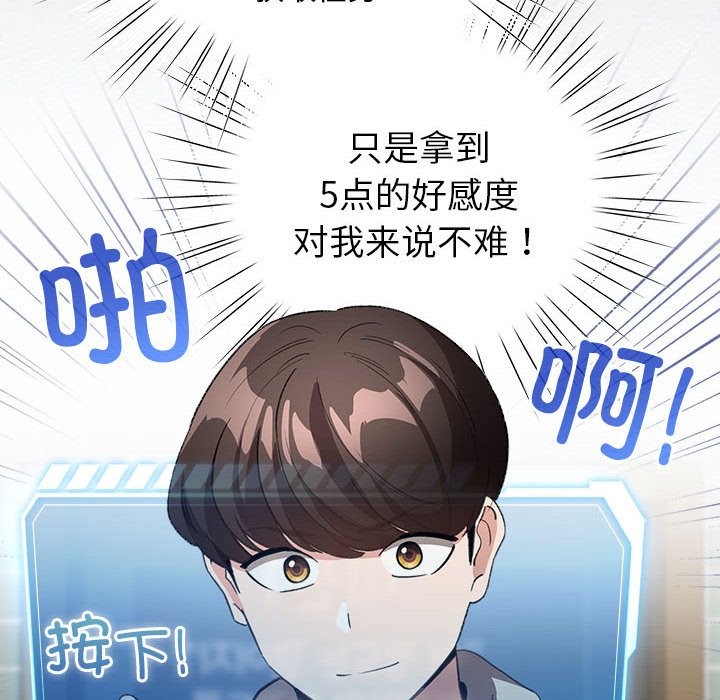 第6話