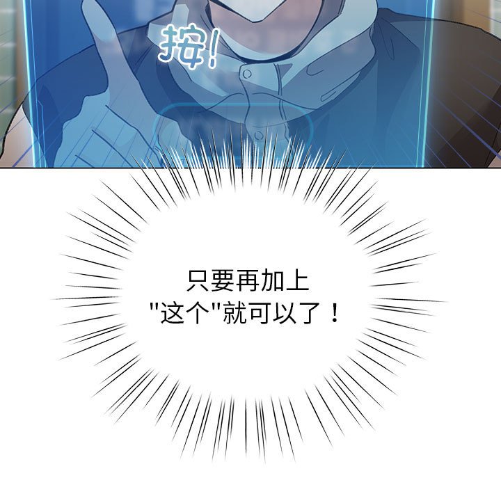 第6話