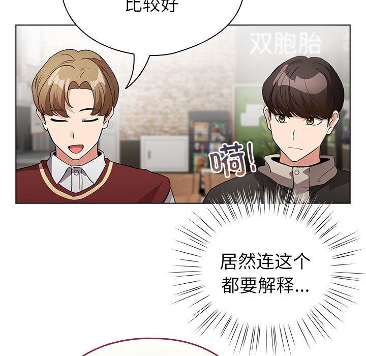 第6話
