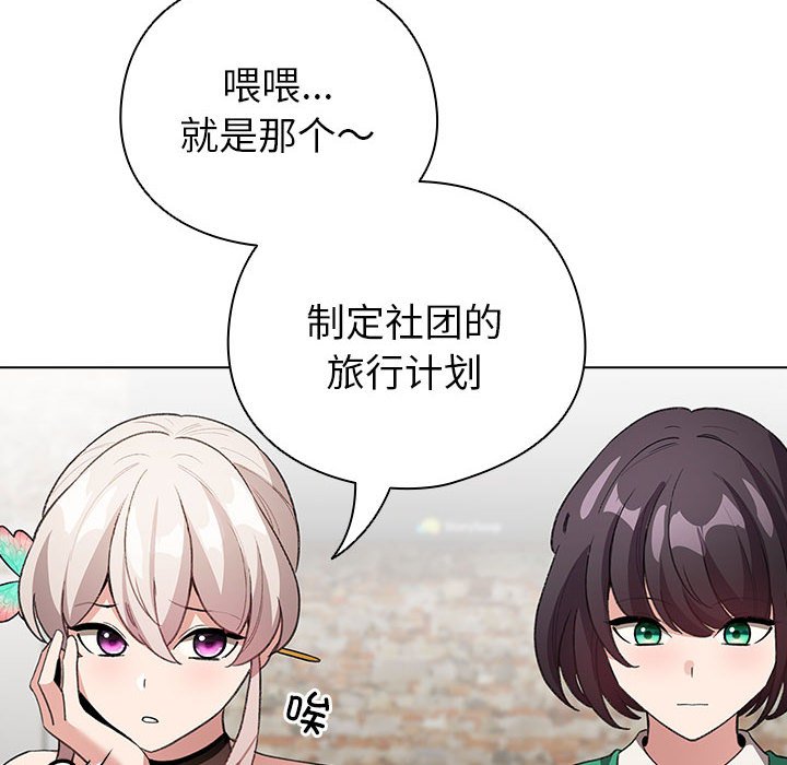 第6話