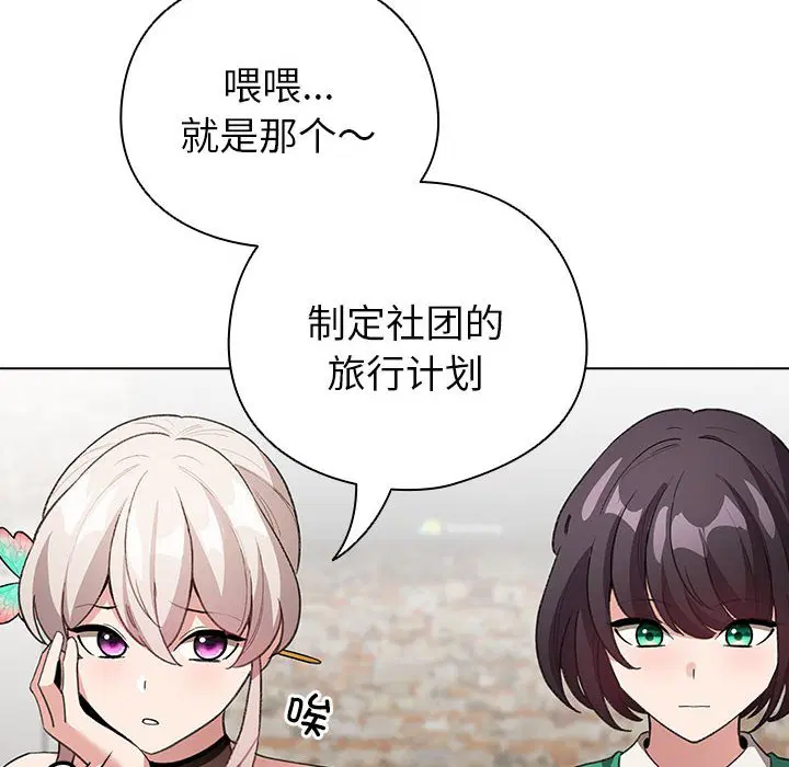 第6話