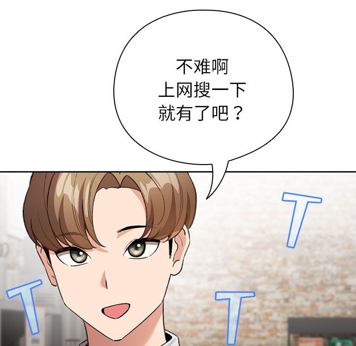 第6話