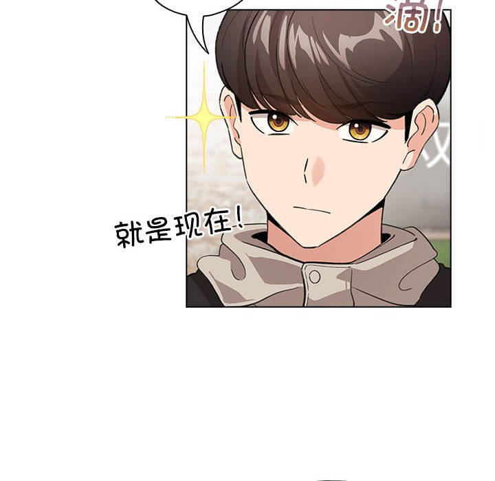 第6話